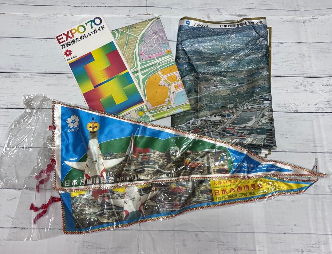 希少✨️1970 日本万国博覧会 パンフ 地図 ペナント 全景写真 5点セット