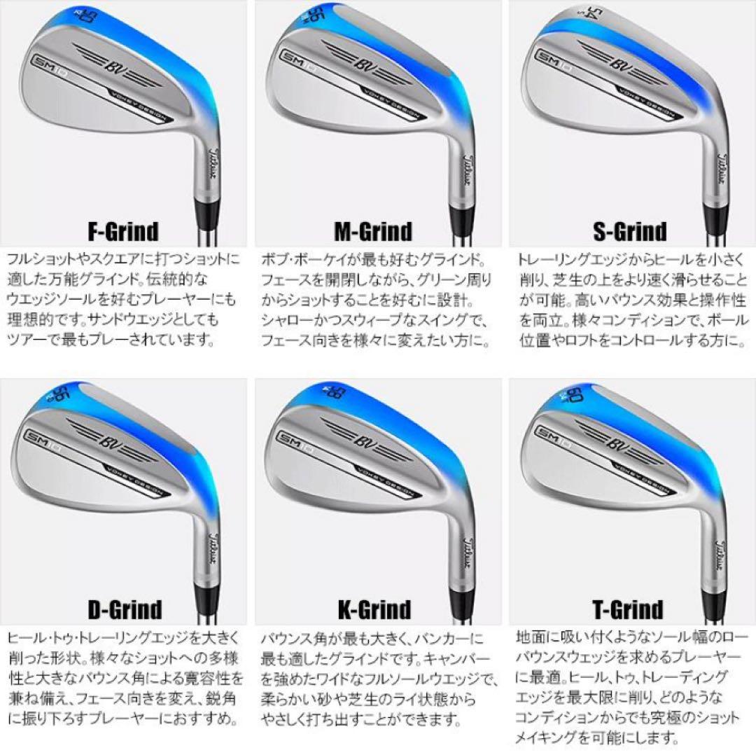 S【SALE】VOKEY DESIGN SM10 ウェッジ ニッケル