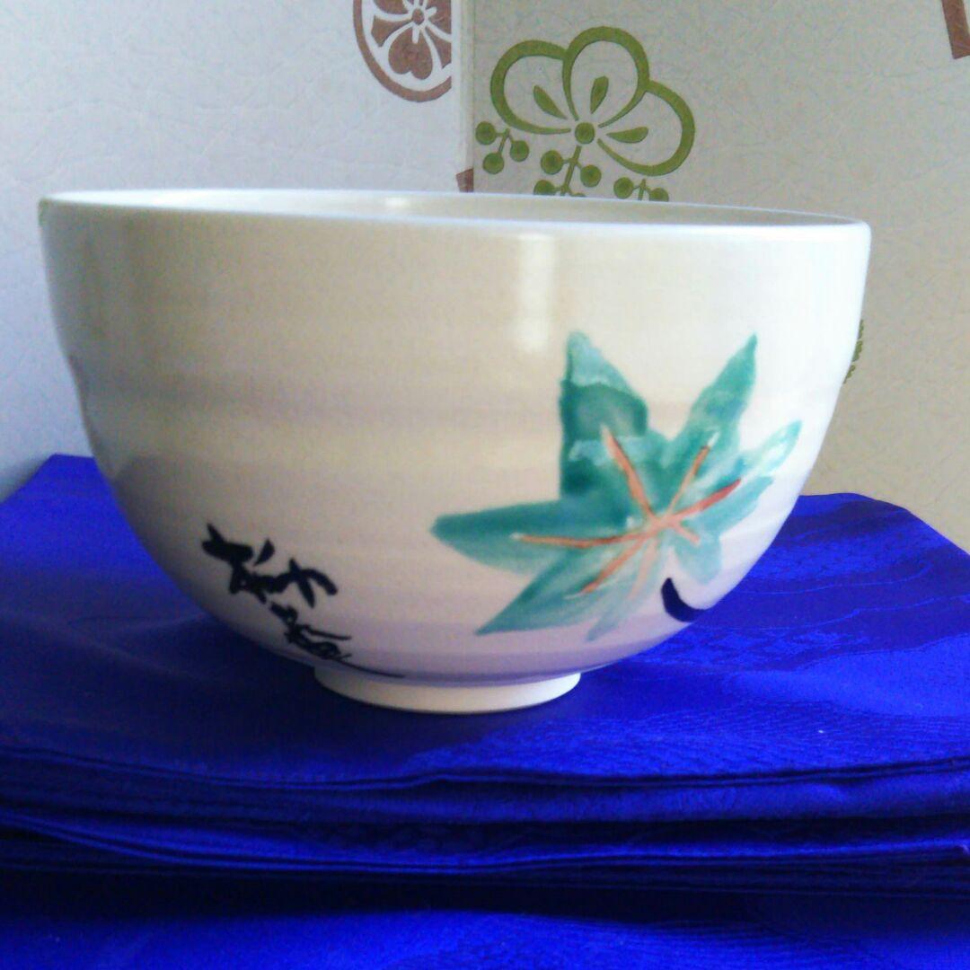 千家十職永楽善五郎作茶碗共箱