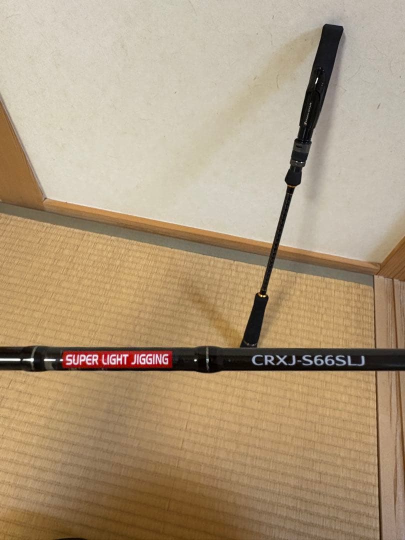 Major Craft CRXJ-S66SLJ オフショアロッド