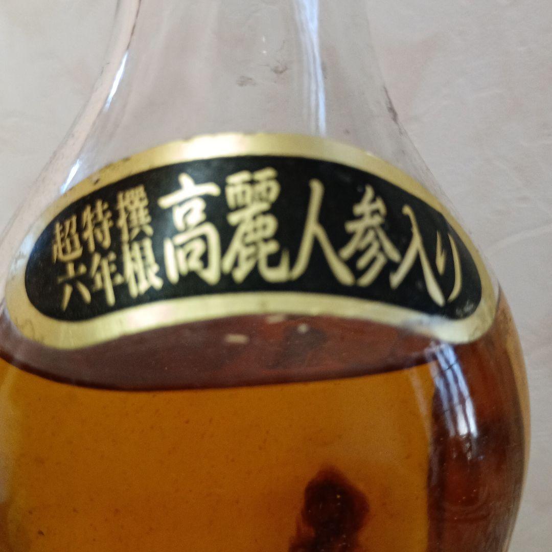(希少品)ヘルオス酒造 6年根ハブ酒 高麗人参入り 720ml ラベル美品古酒