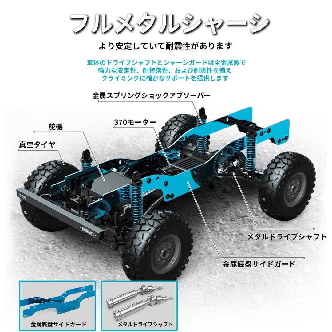 ラジコンカー 36CM オフロード ジープ ラジコン 車 4WD LED車灯 黒