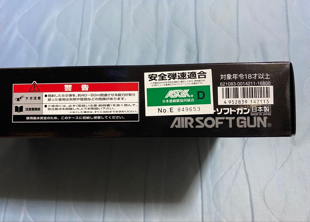 東京マルイ　サムライエッジスタンダードタイプ　ガスブローバックほぼ新品エアガン