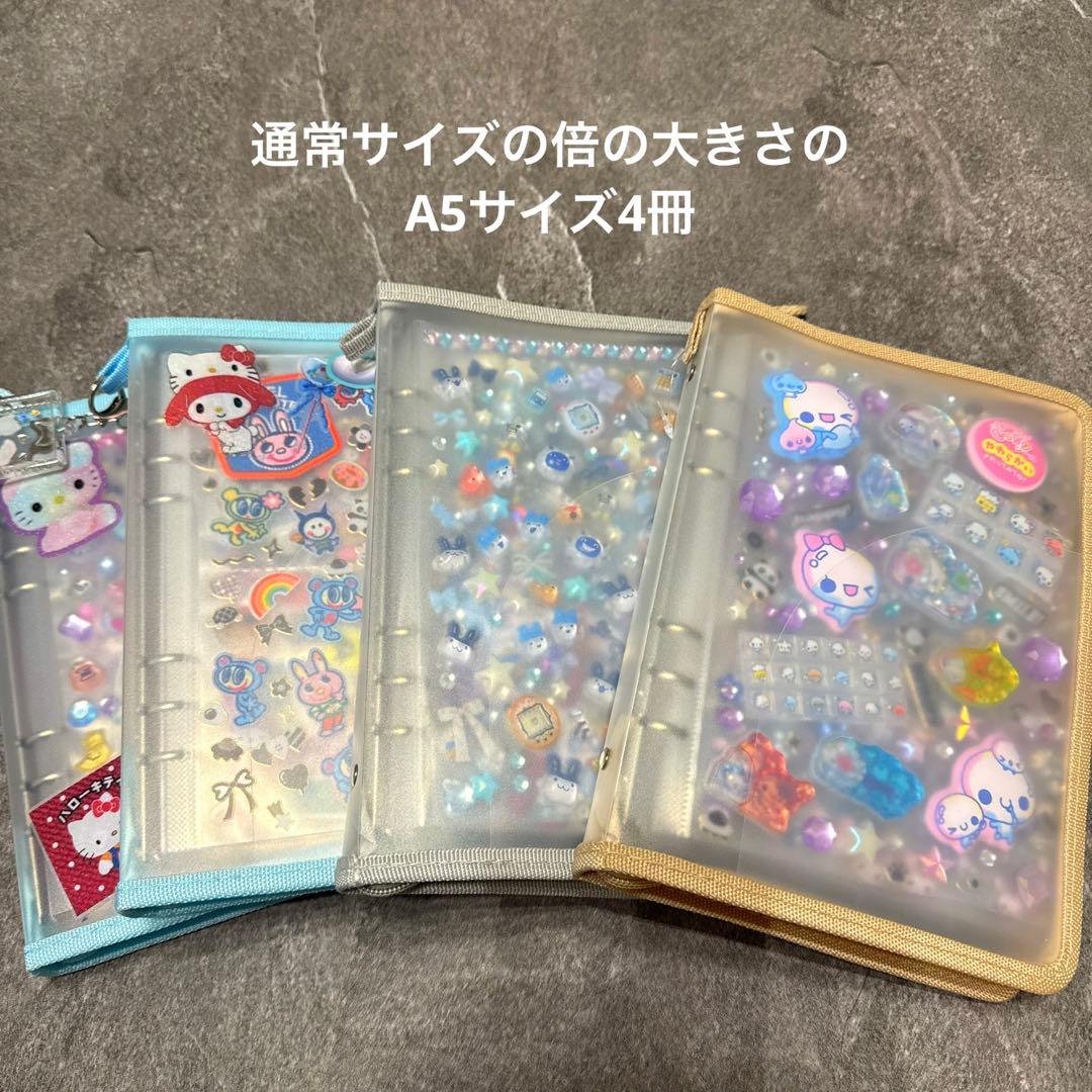 シール帳完成品10冊セット➕新品シール帳1冊