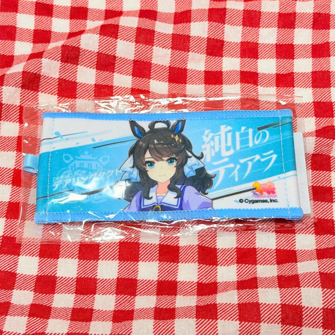 ウマ娘 ミニ応援タオル キーホルダー デアリングタクト