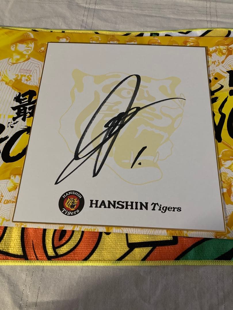 阪神タイガース 2025リーグ優勝 森下翔太 直筆サイン 色紙 背番号1