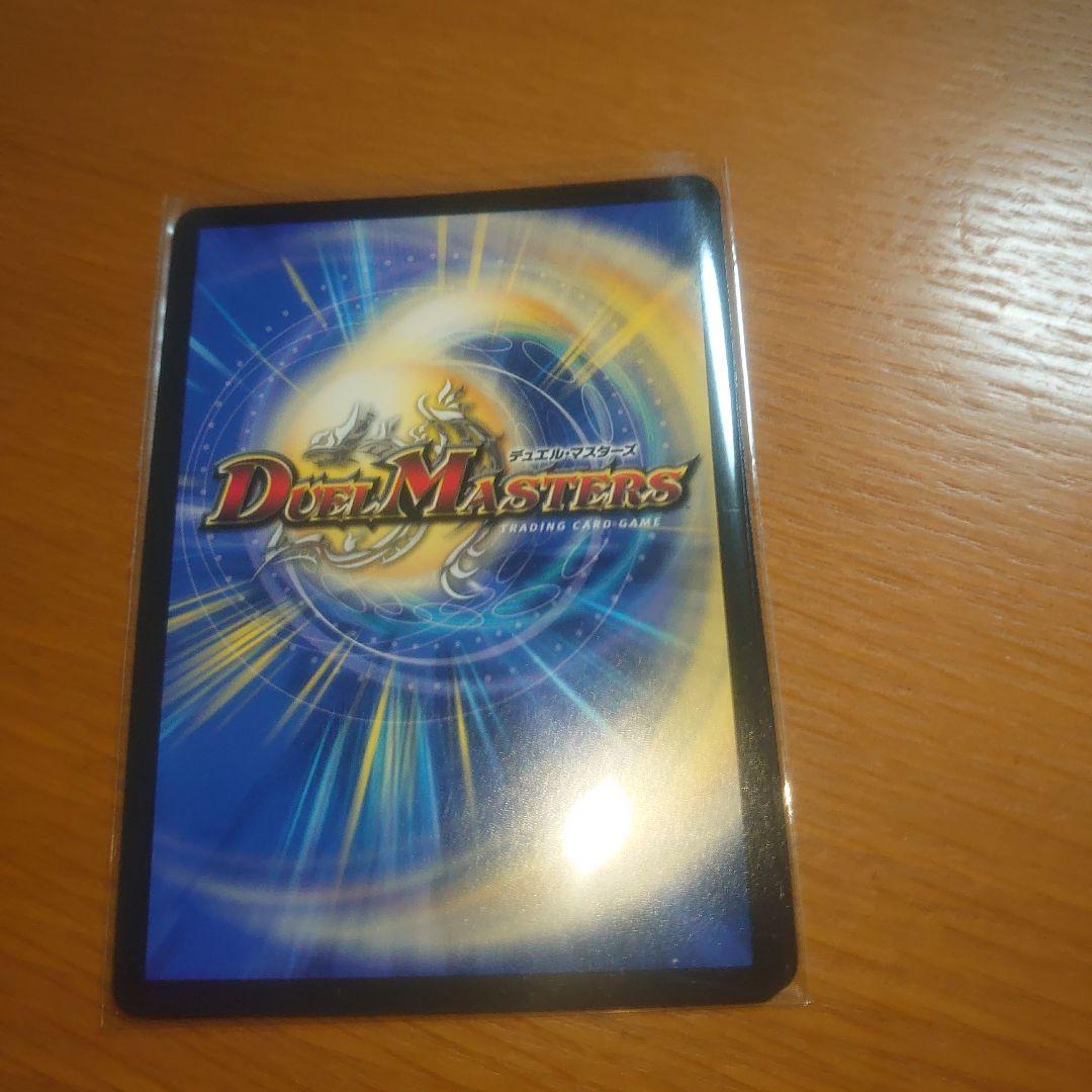 （最終値下げ限界）月下卍壊ガ・リュミーズ　超銀トレジャー　２枚セット