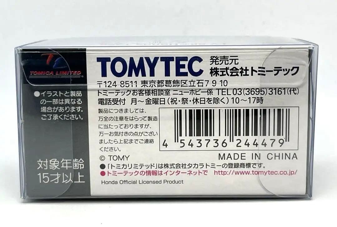 トミカリミテッドビンテージ ホンダ T360 LV-98c 本田 PRカー