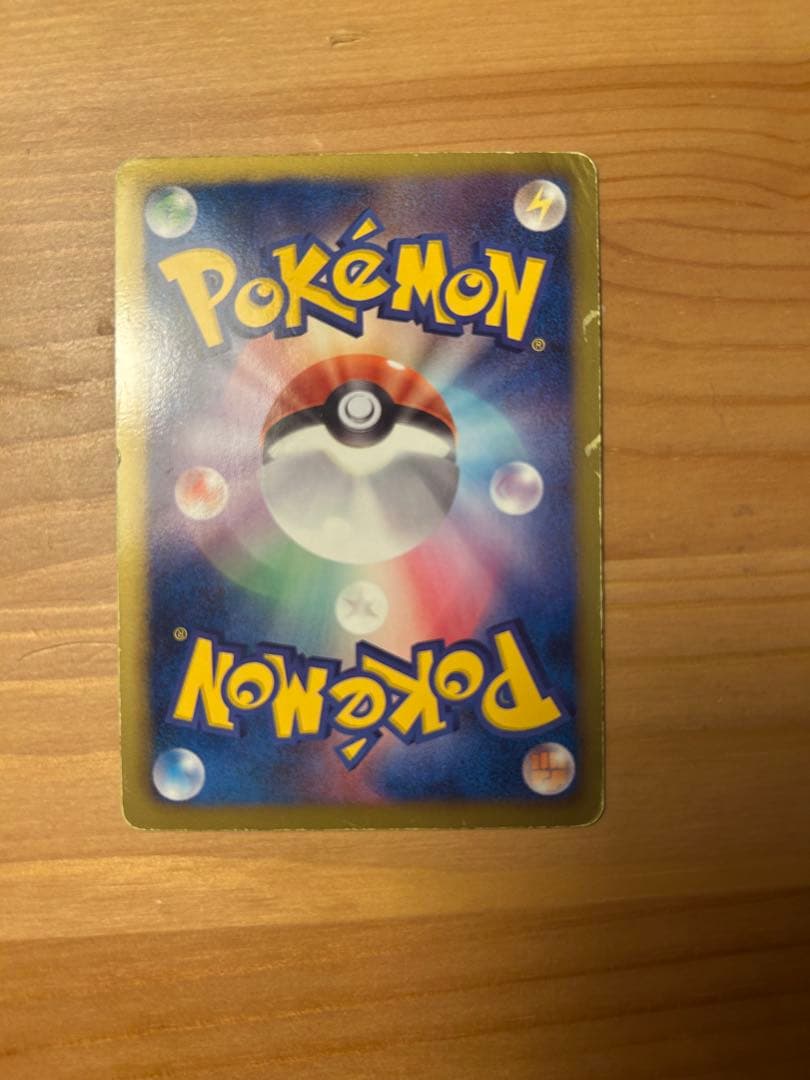 ポケモンカード　N SR BW2 071/066