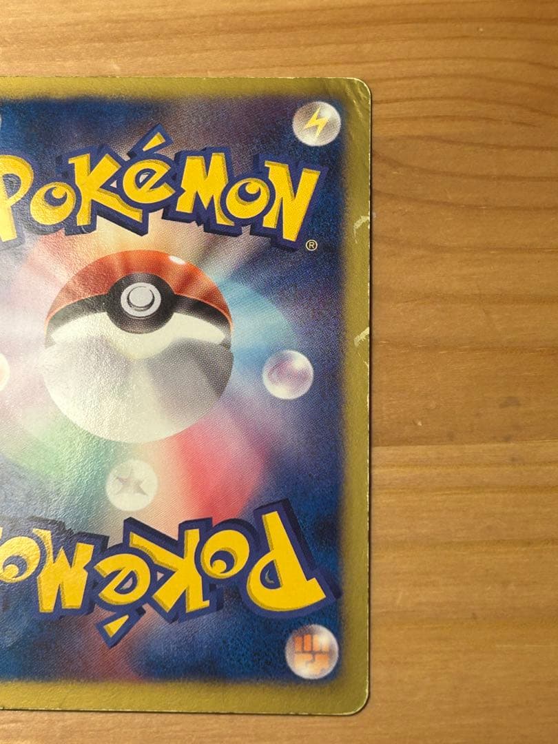 ポケモンカード　N SR BW2 071/066