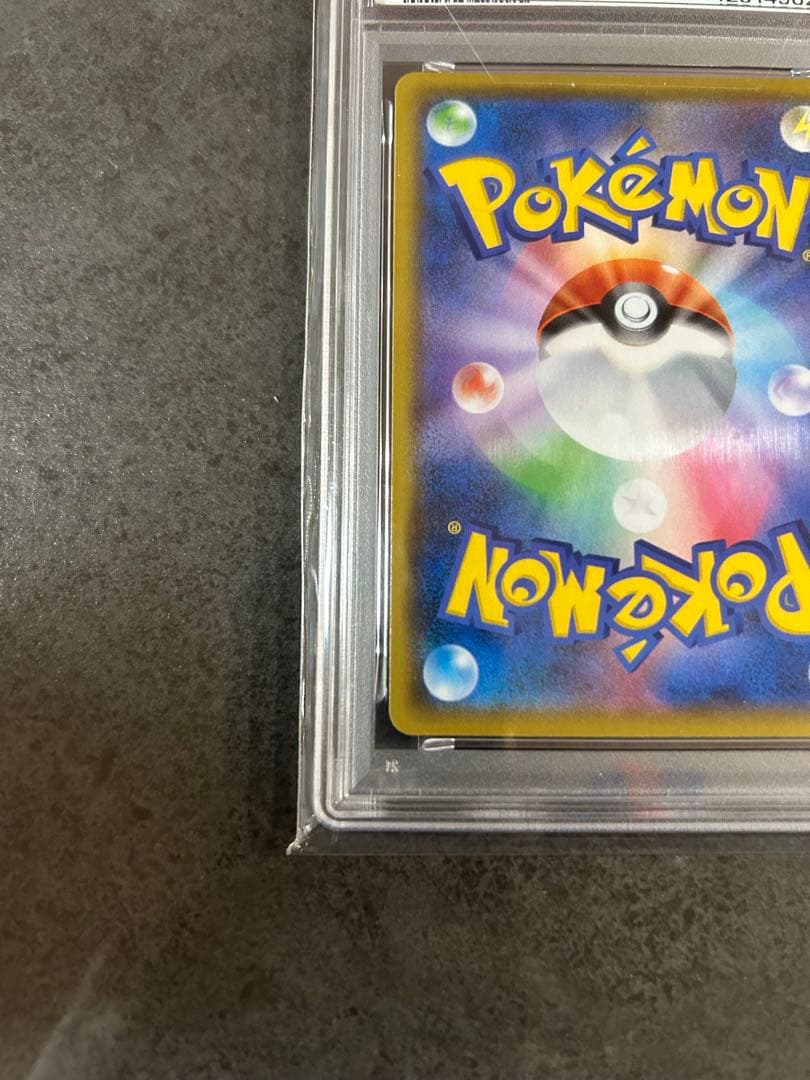 【psa10】ひかるコイキング プロモ　25th