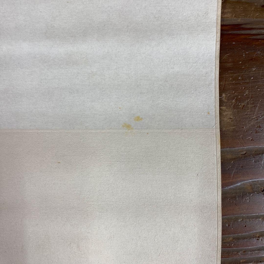 美品 掛け軸 黄梅院 小林太玄作「聴雨」共箱 禅語 茶掛け 年中掛け