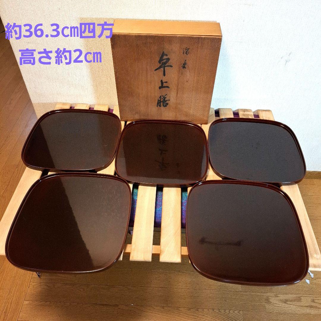 輪島塗 溜塗 会席盆　5客 銘々膳 盆 木製漆器 木箱　茶道具