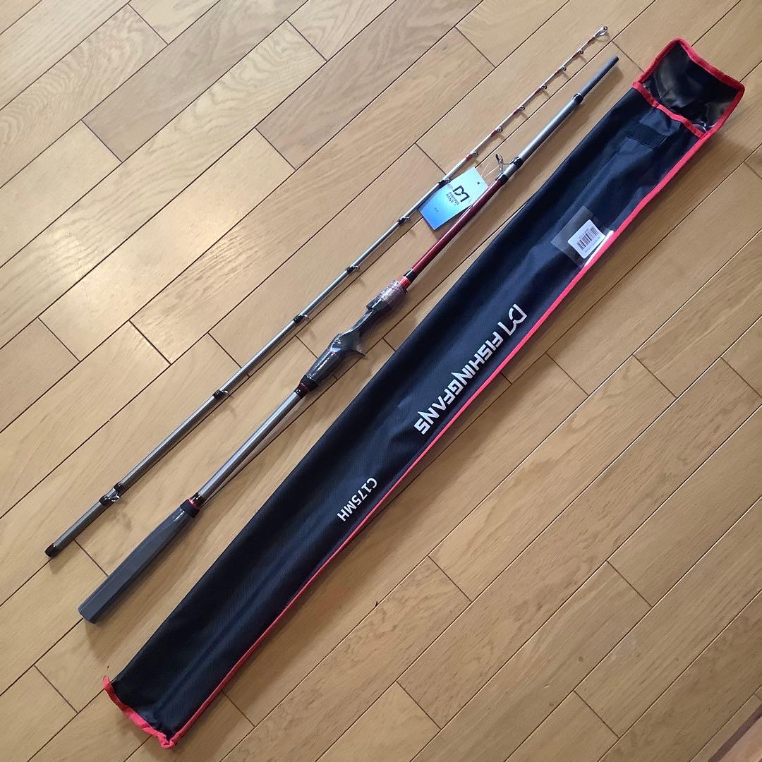 新品未使用　超お得な船竿2タイプ　2本セット