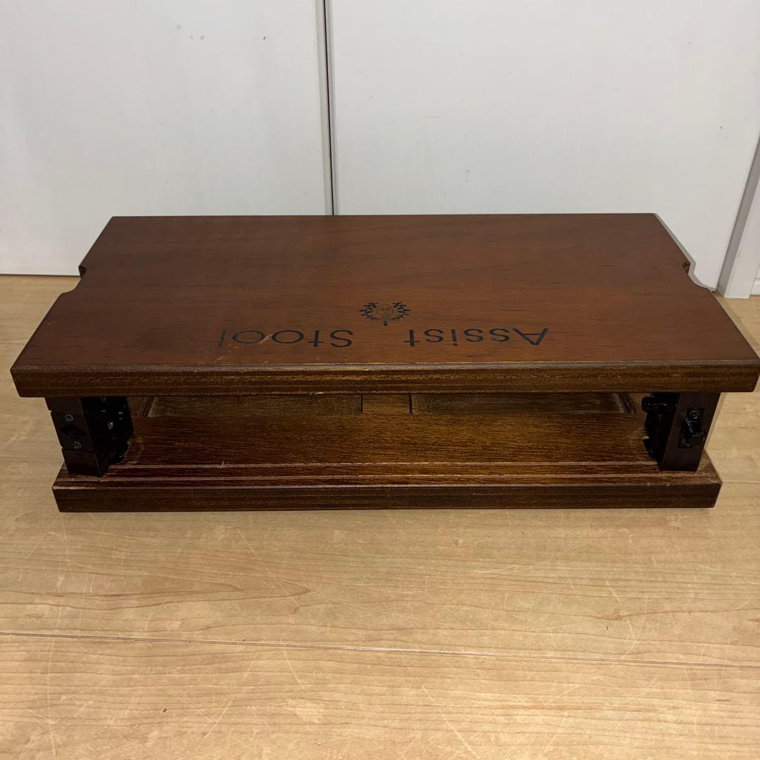 Assist Stool ASS-V 美品！