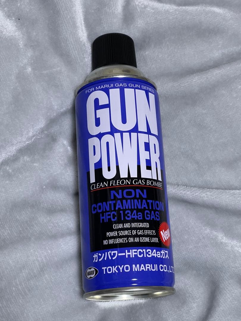 東京マルイ GLOCK 18C ガスガン