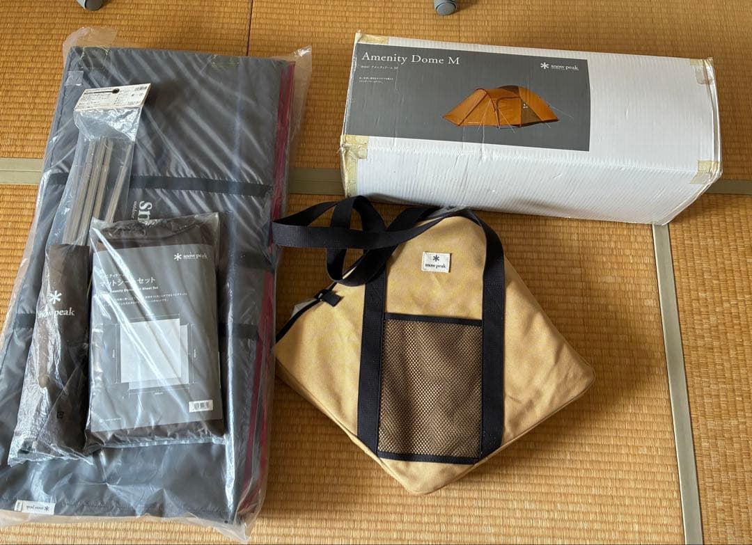 スノーピーク アメニティドームM アウトドアセット　全て未使用品！焚き火グリル等