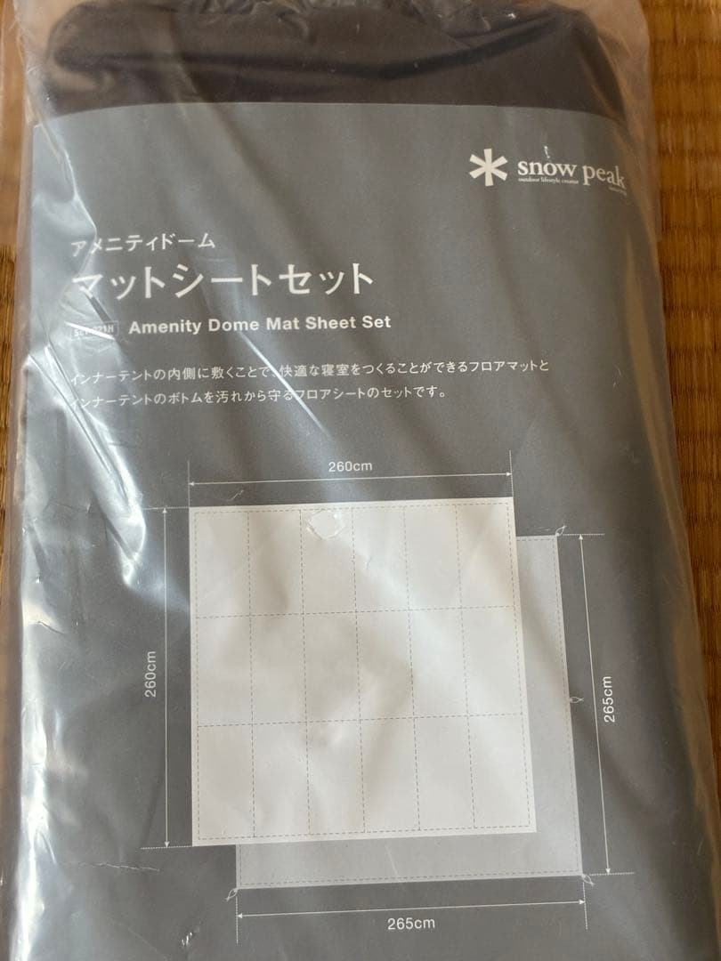 スノーピーク アメニティドームM アウトドアセット　全て未使用品！焚き火グリル等