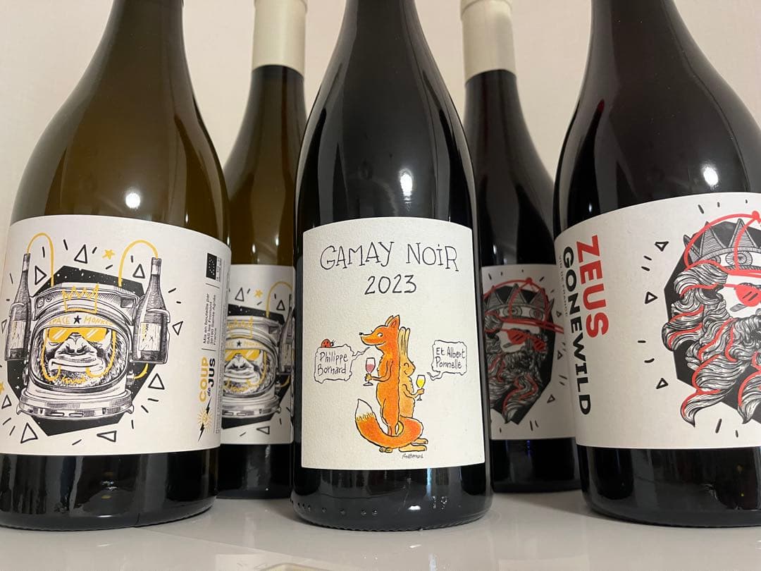 ボールナール、マルヌブランシュ　5本セット