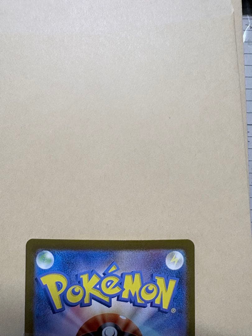 メガリザードンX ex mur インフェルノX