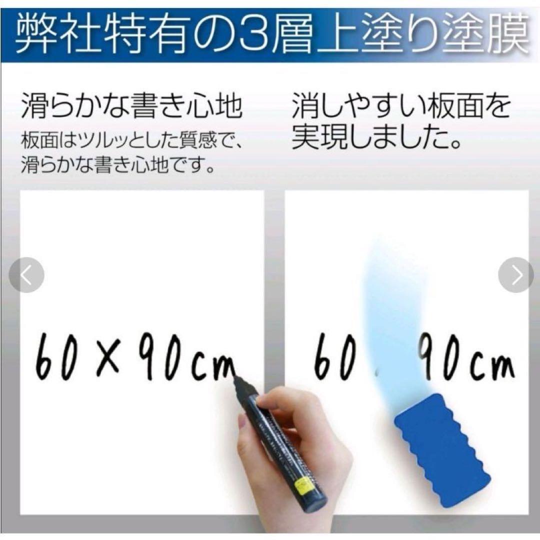 ohtierb様中古品ホワイトボード 脚付き 縦型 1200mm×600mm２台