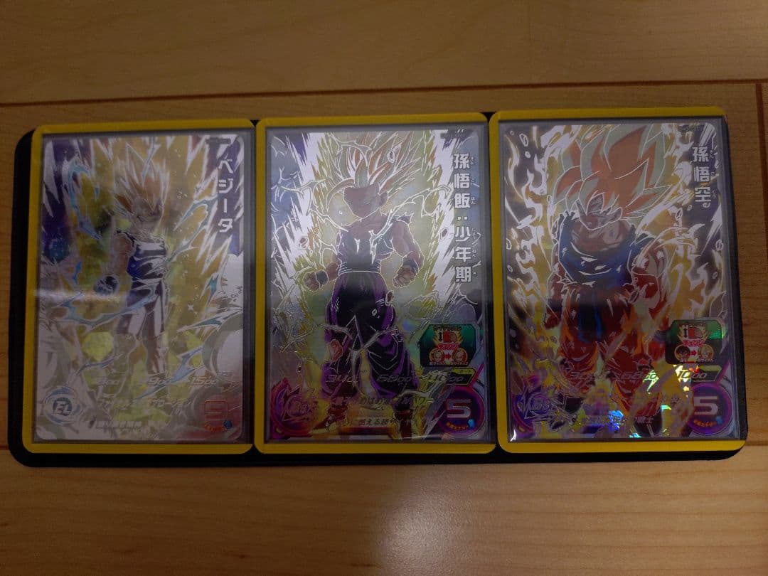 【竜騎士】UM10-SEC3 ベジータ他2枚