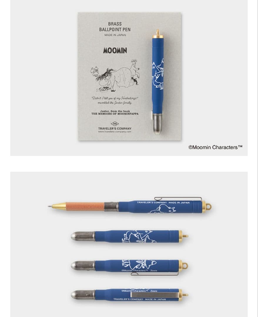 【新品未開封】トラベラーズノート 限定セット MOOMIN パパの思い出