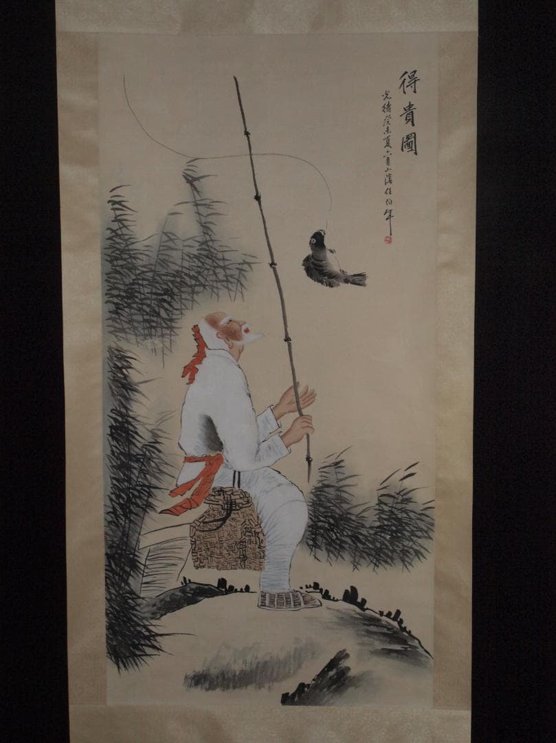 民間仕入れ品任伯年作　仙人図　肉筆絵骨董品　掛け軸 AK2174A9-2