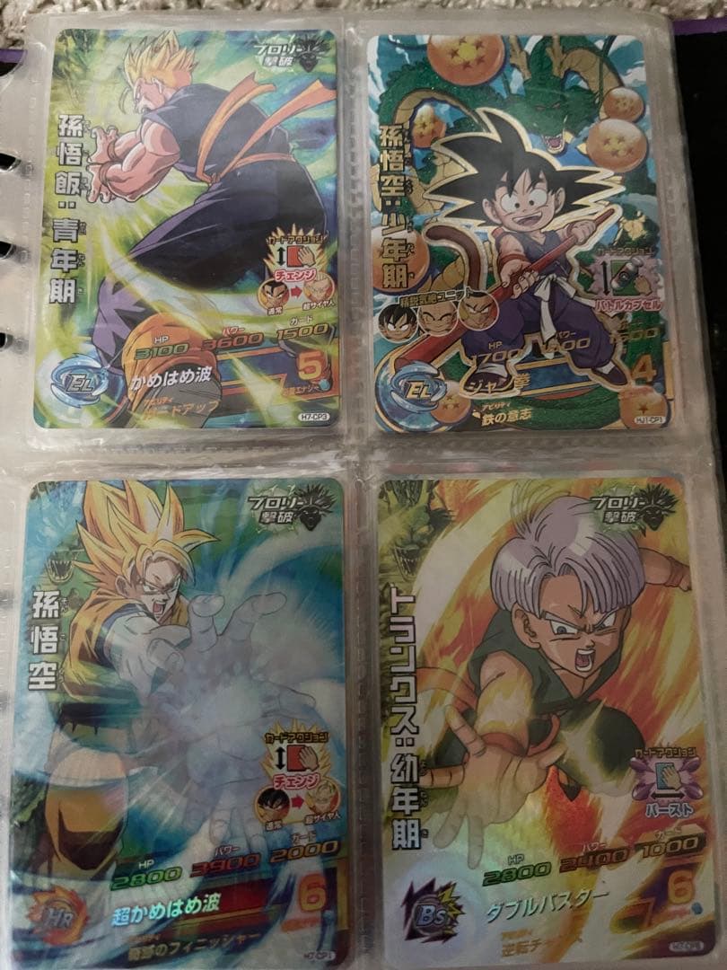 ドラゴンボールヒーローズ カード