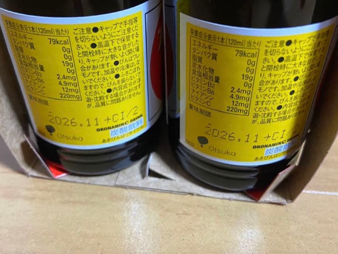 アミューズメントお菓子 まとめ売り