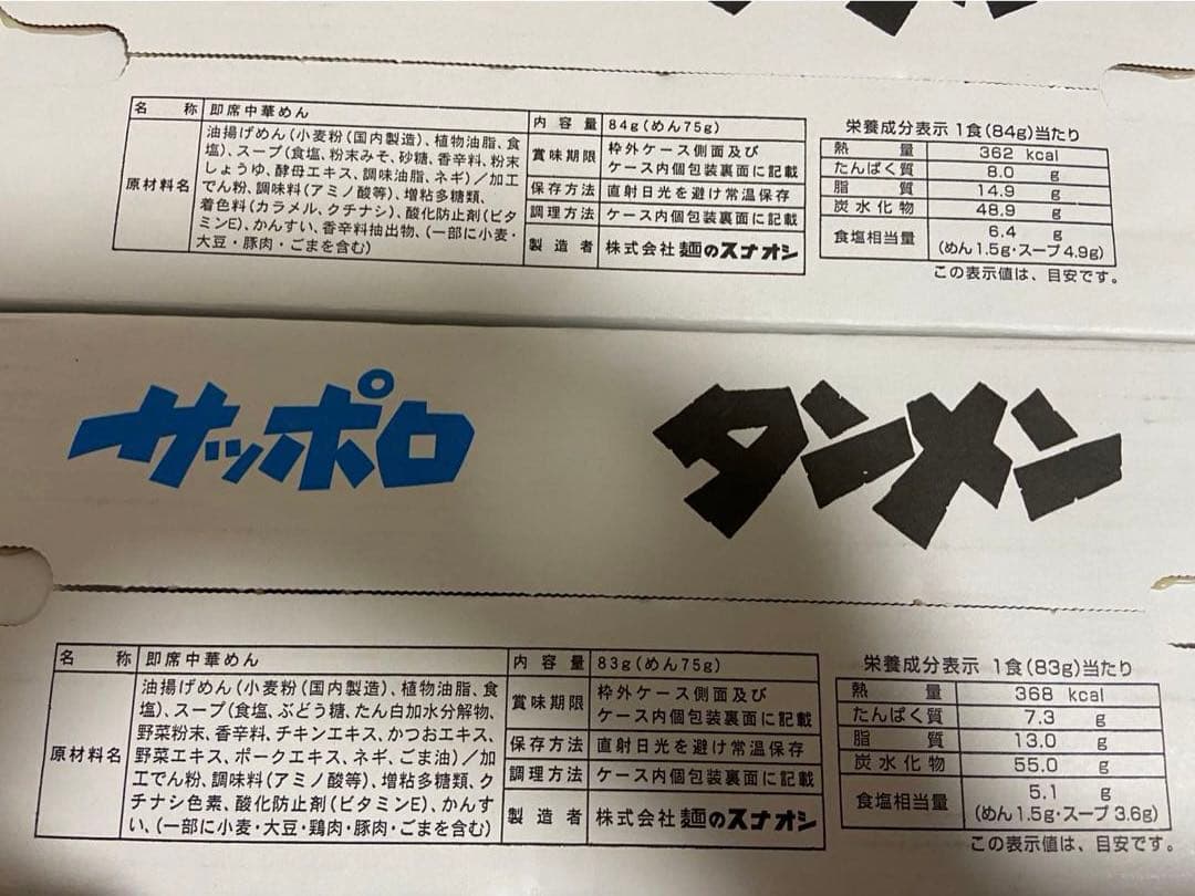 アミューズメントお菓子 まとめ売り