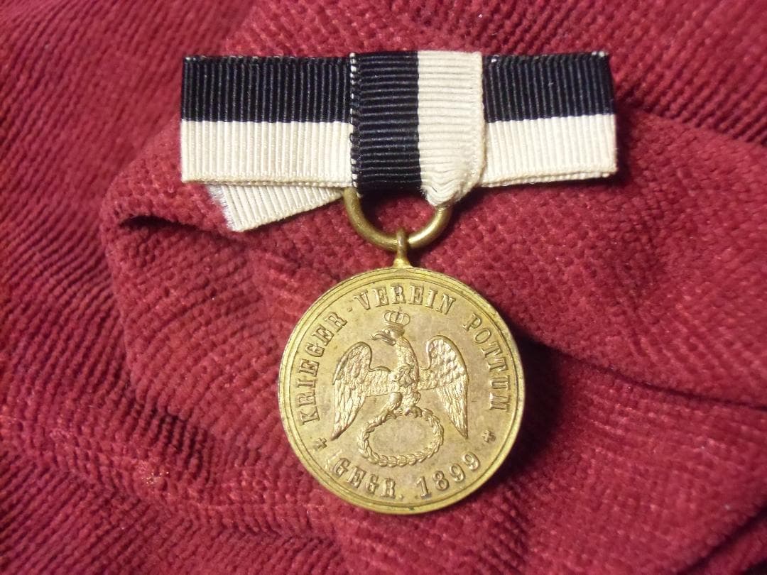 Ｗ帝政ドイツ軍/プロイセン王国＊ポッツム在郷軍人会１８９９年設立記念メダル/実物