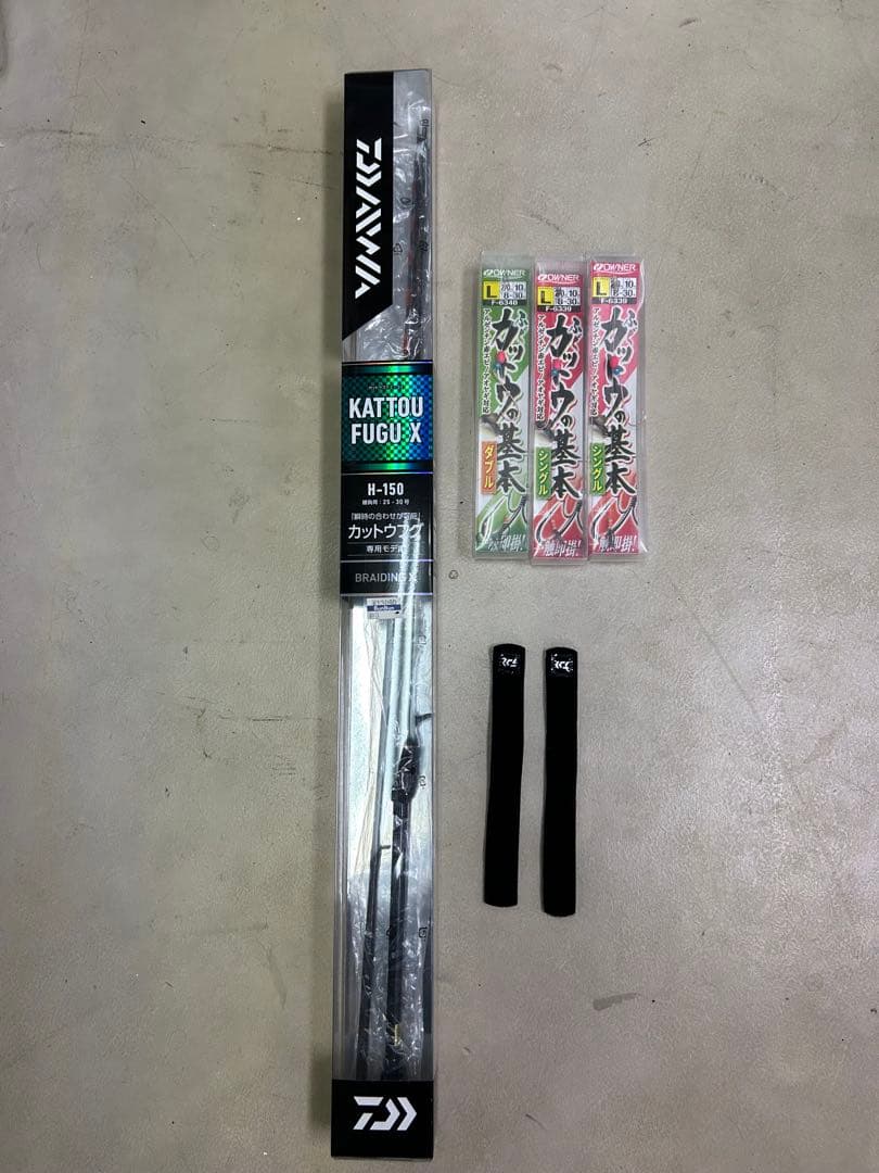 ダイワ カットーフグX H150とオーナーばり基本仕掛け３組