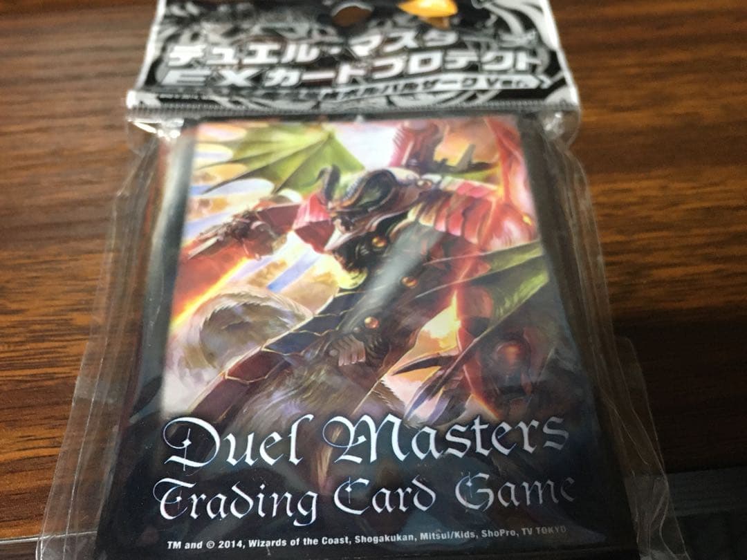 デュエルマスターズ　ボルバルザーク　スリーブ　② 未開封