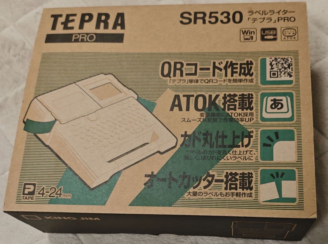 KING JIM SR530(値下げ不可、即購入OK)