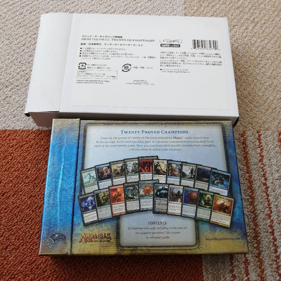 マジック：ザ・ギャザリング MTG From the Vault: Twenty