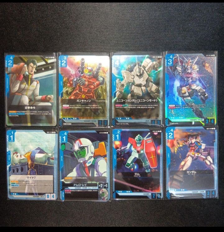 ガンダムカードゲーム　β版　青・緑・白　フルコンプ　４コン　セット