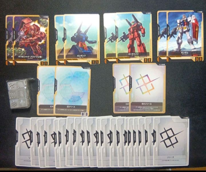 ガンダムカードゲーム　β版　青・緑・白　フルコンプ　４コン　セット