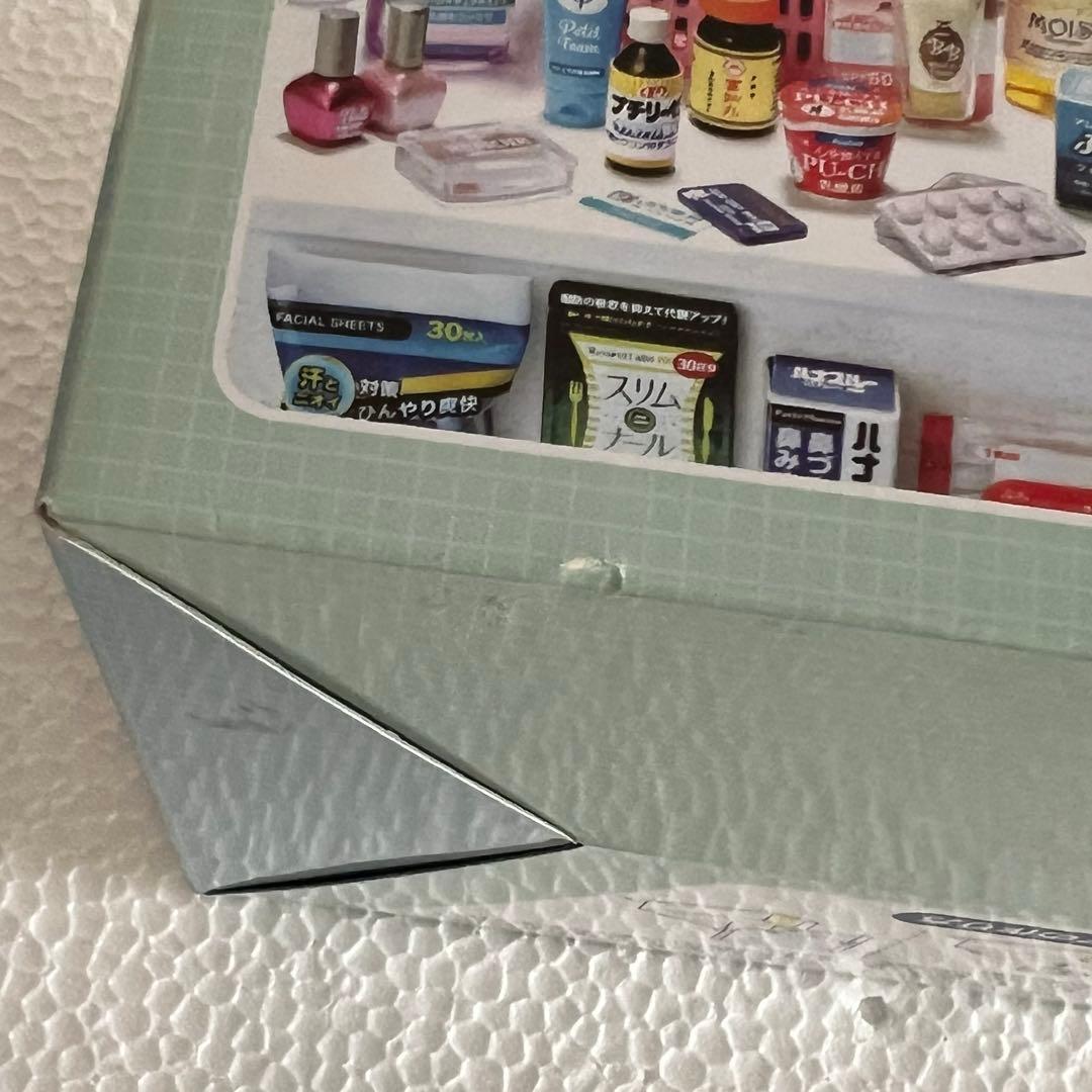 大箱未開封 リーメント ぷちサンプル わたしの街のぷち薬局 薬局