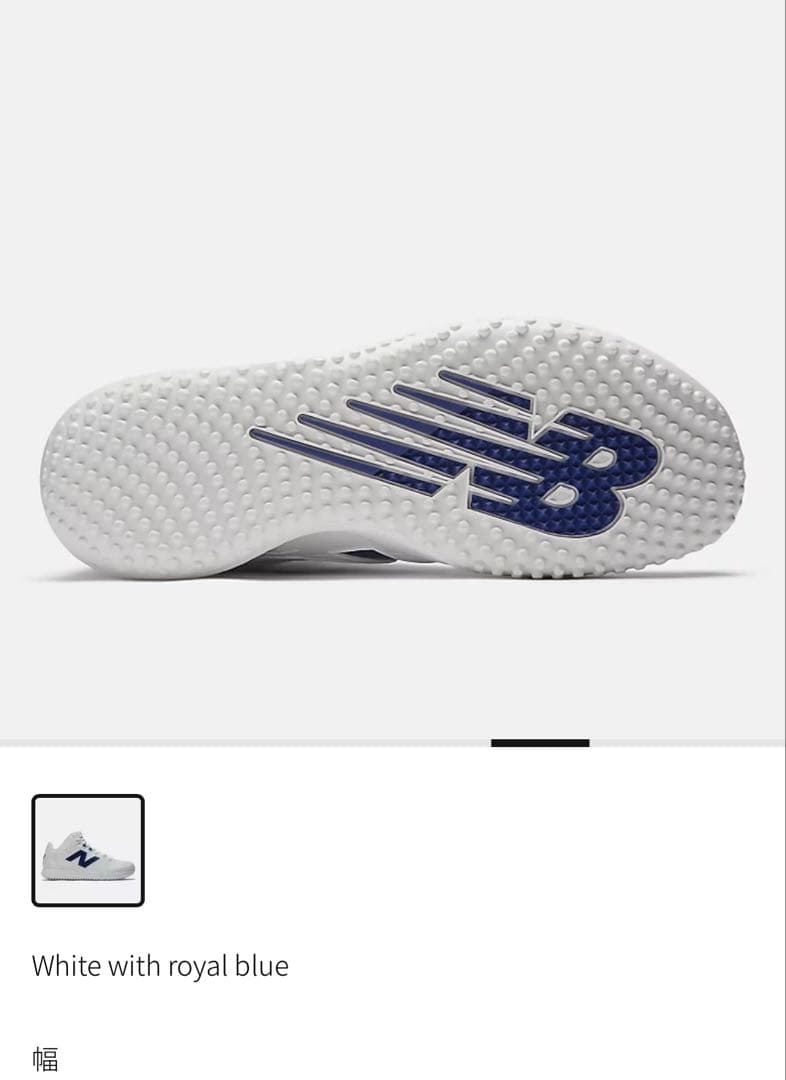 大谷翔平シグネチャーモデル ニューバランス