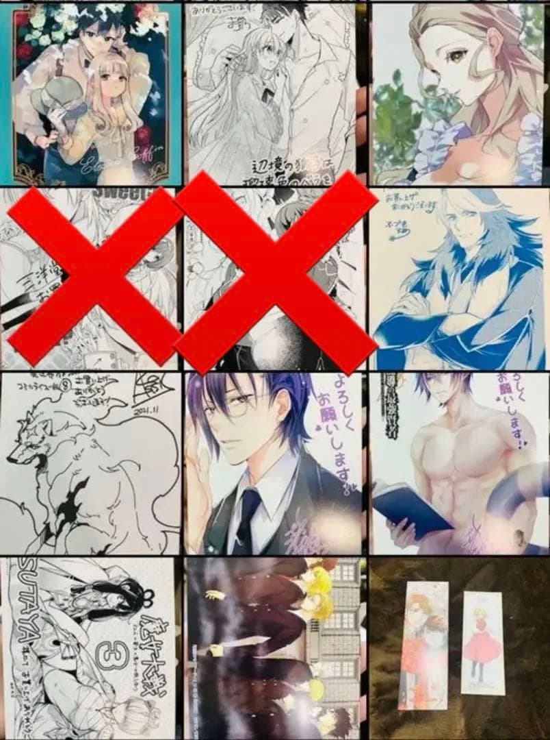 イラストカード　イラストペーパー　まとめ売り　バラ売り可