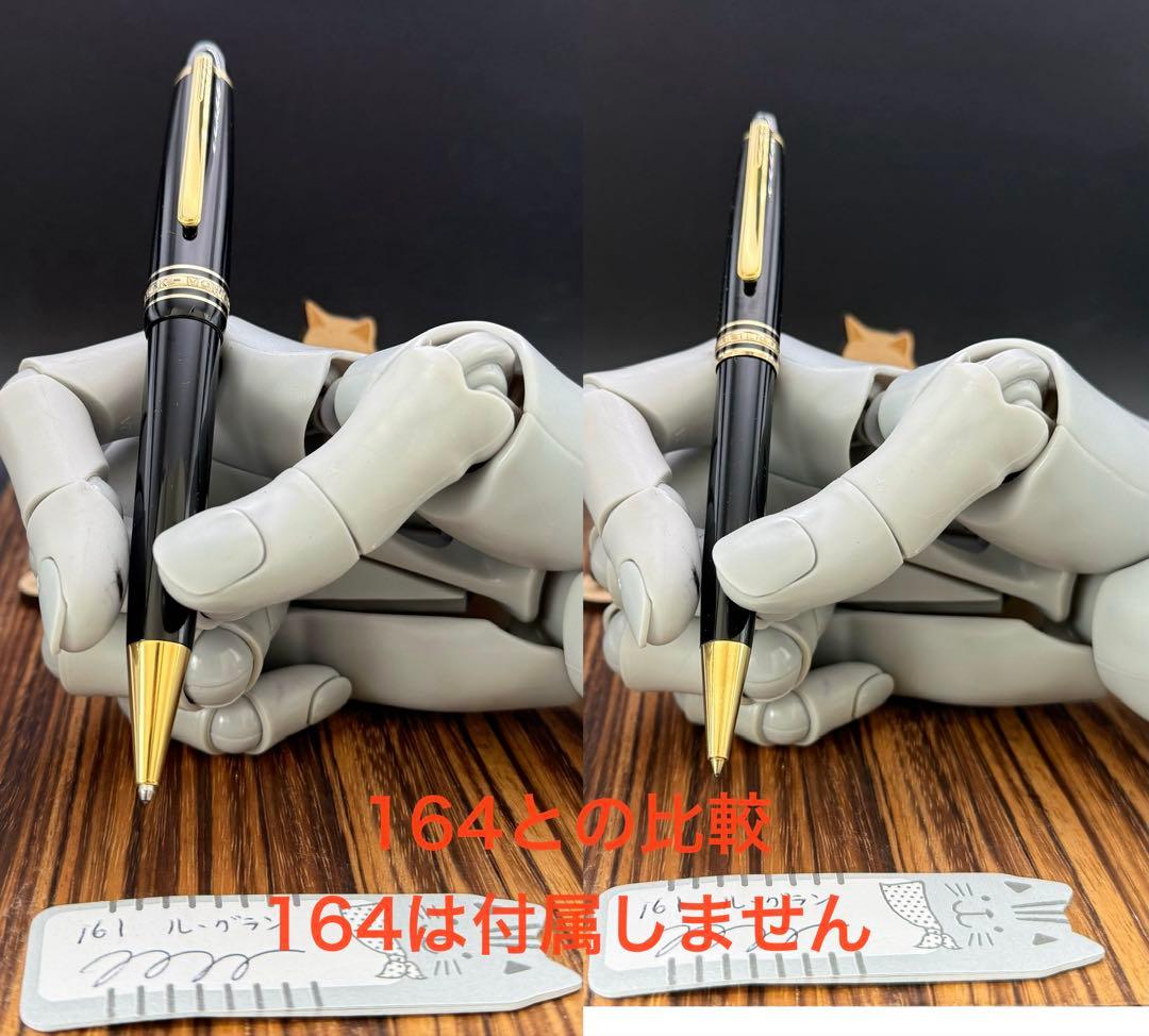 MONTBLANC ボールペン 161 ル・グラン