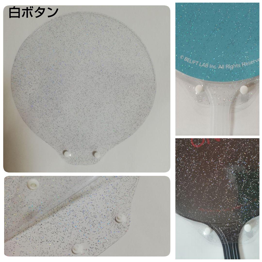 ソウルコンうちわカバー（両面透明）（片面ラメ）オーダー受付ページ⑧