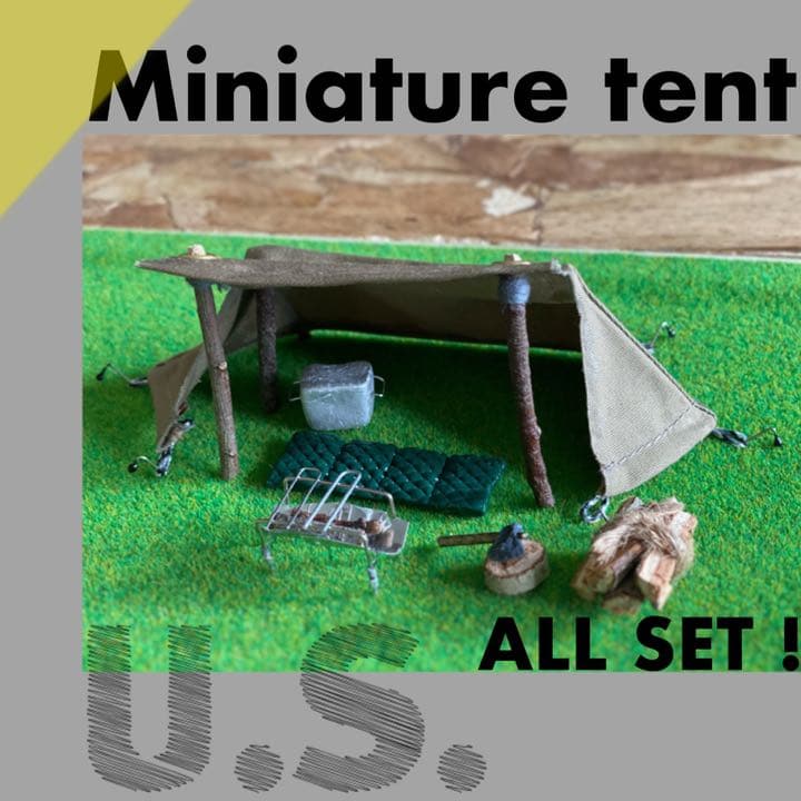 【7点SET】ミニチュアパップテント(簡易土台付)