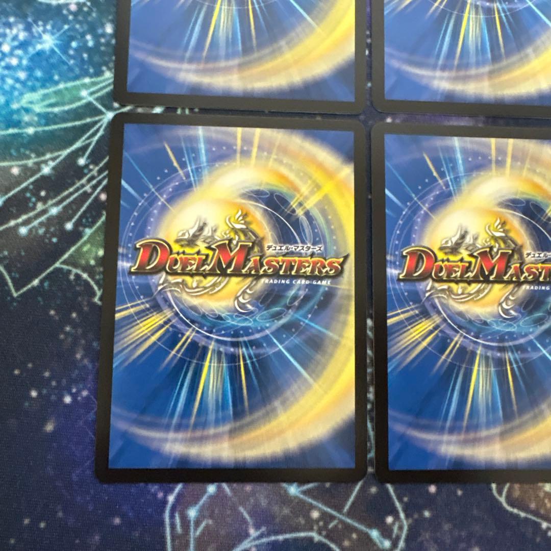 2枚　百威と族絆の決断　金トレジャー　パーフェクトフリースタイル　金