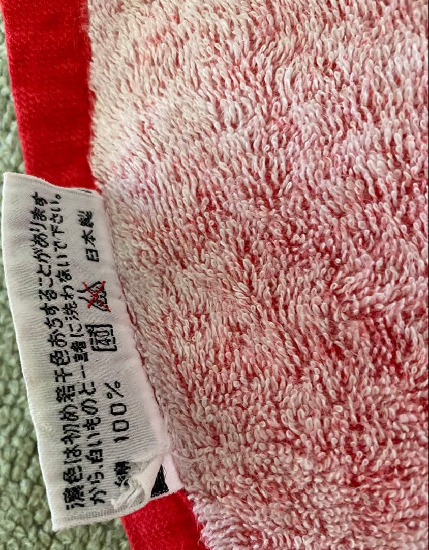 矢沢永吉1991年 ビッグビート タオル