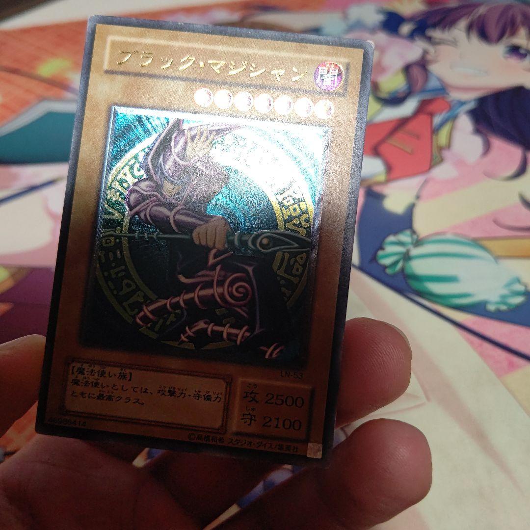 た*こ様 遊戯王 ブラックマジシャン レリーフ