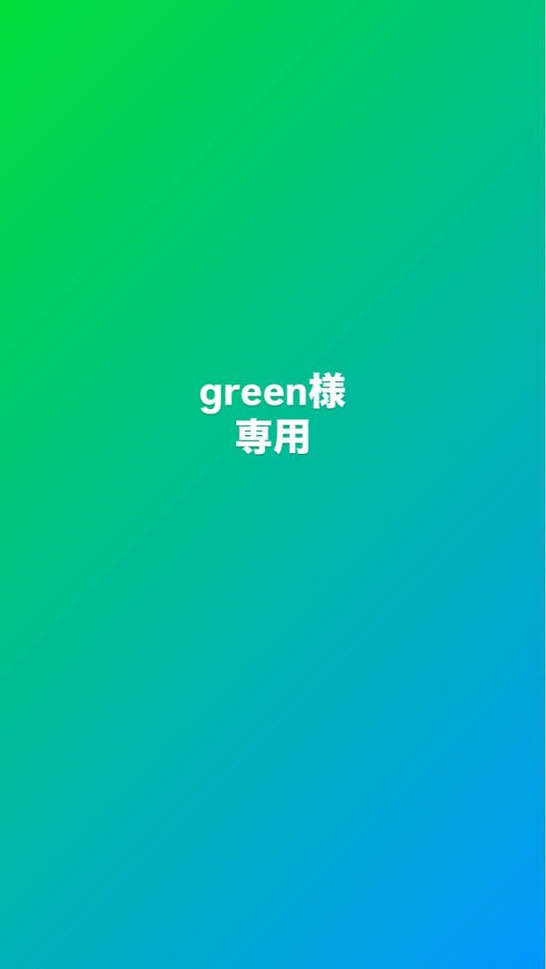 【green】ジャッカル　GSW-C68SUL