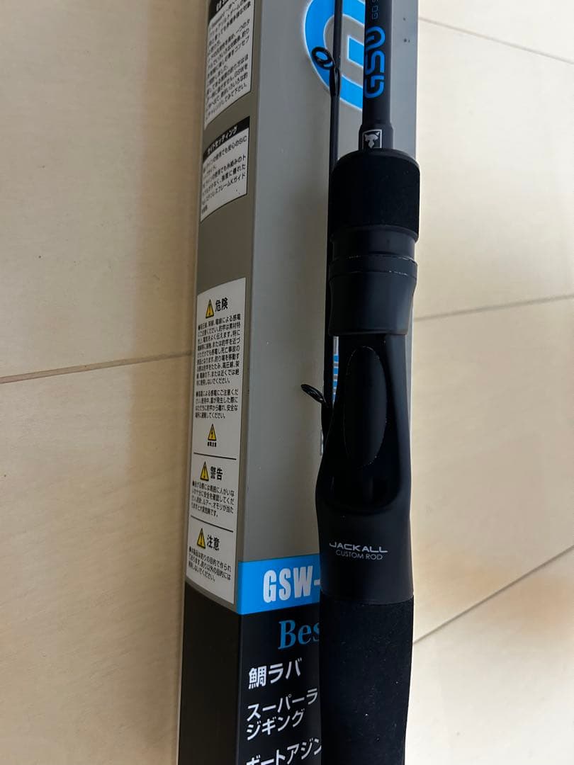 【green】ジャッカル　GSW-C68SUL