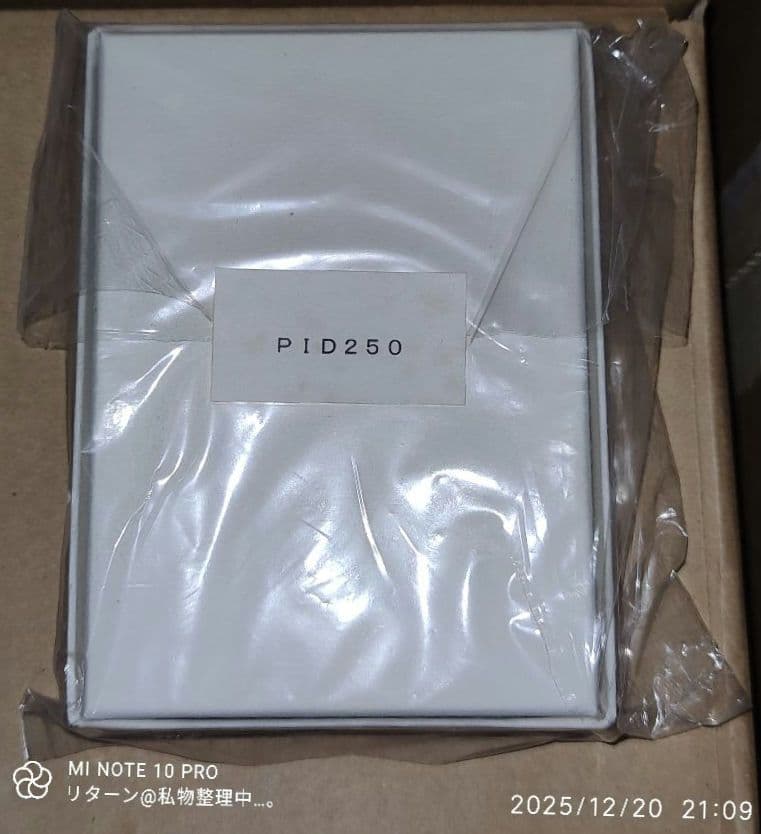 CROSS-CF限定 心が叫びたがってるんだ。クリアアートキューブ P250C1